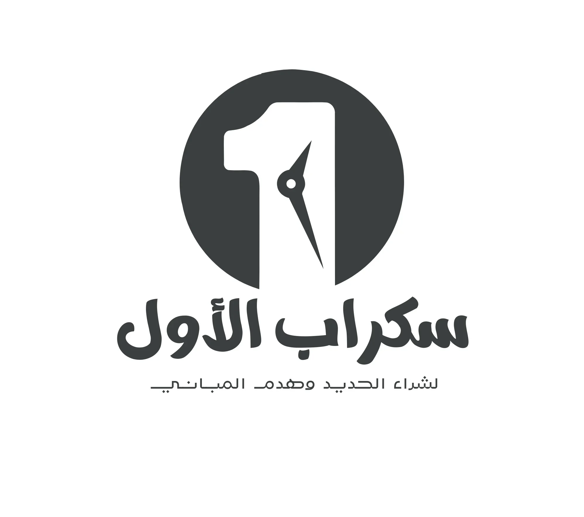 لوجو سكراب الأول